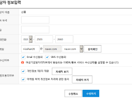 [썸네일이미지] 여성기업 일자리허브 SNS 인증샷 이벤트 참여